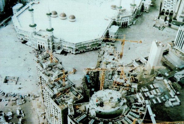 فندق هيلتون مكة